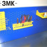 Э-1.6 Перфорированный экран (для ВП-2/1,6, ВП-3/1,6, ВП-4/1,6, ВП-5/1,6, ВП-6/1,6) 1600*500х40 мм